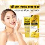 24K Gold Peeling Gel - Image 2