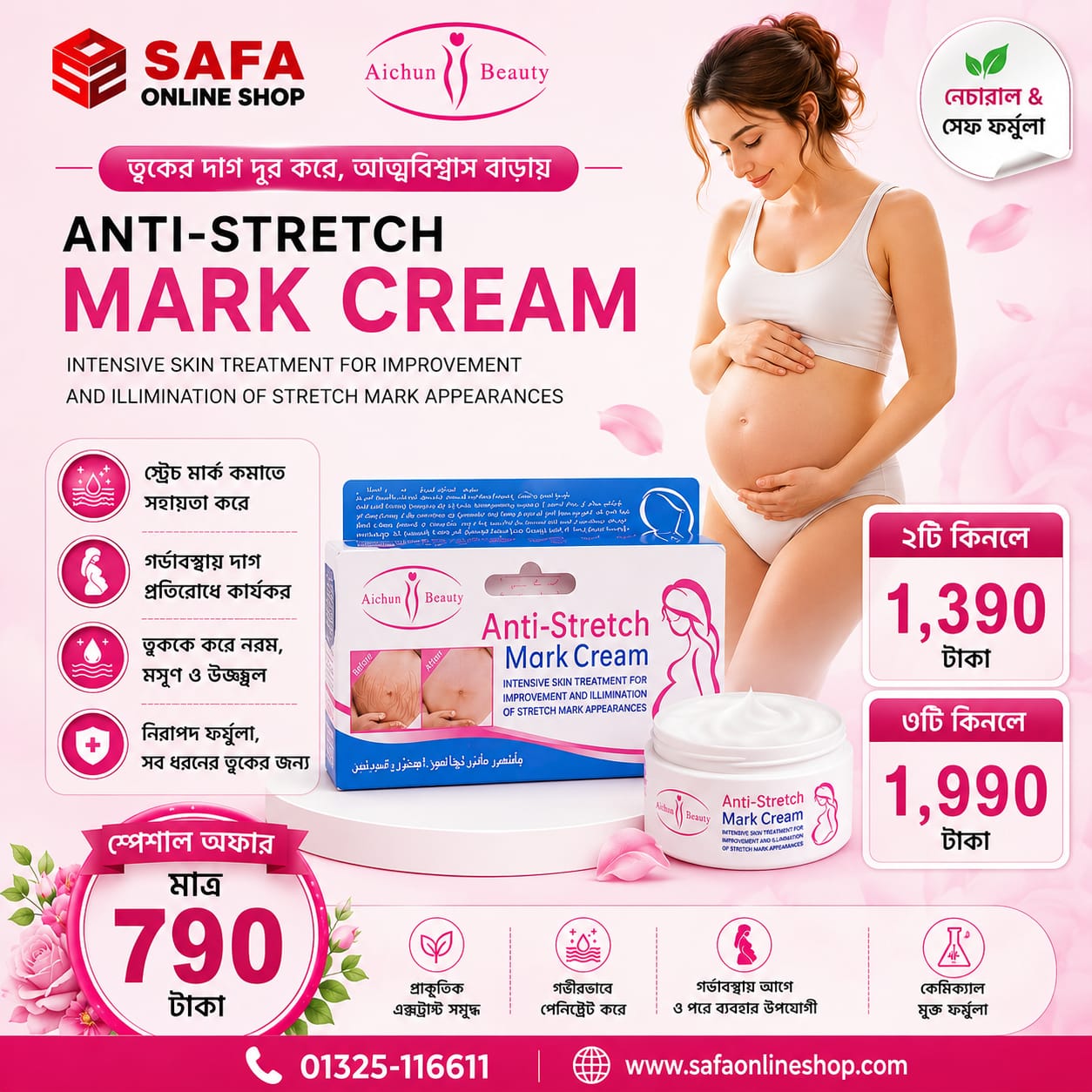 dfad0d1a-cc17-4236-b5a5-13d19447d74c Aichun Beauty Anti Stretch Mark Cream - Image 1